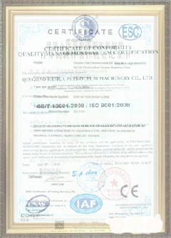 汤旺河荣誉证书